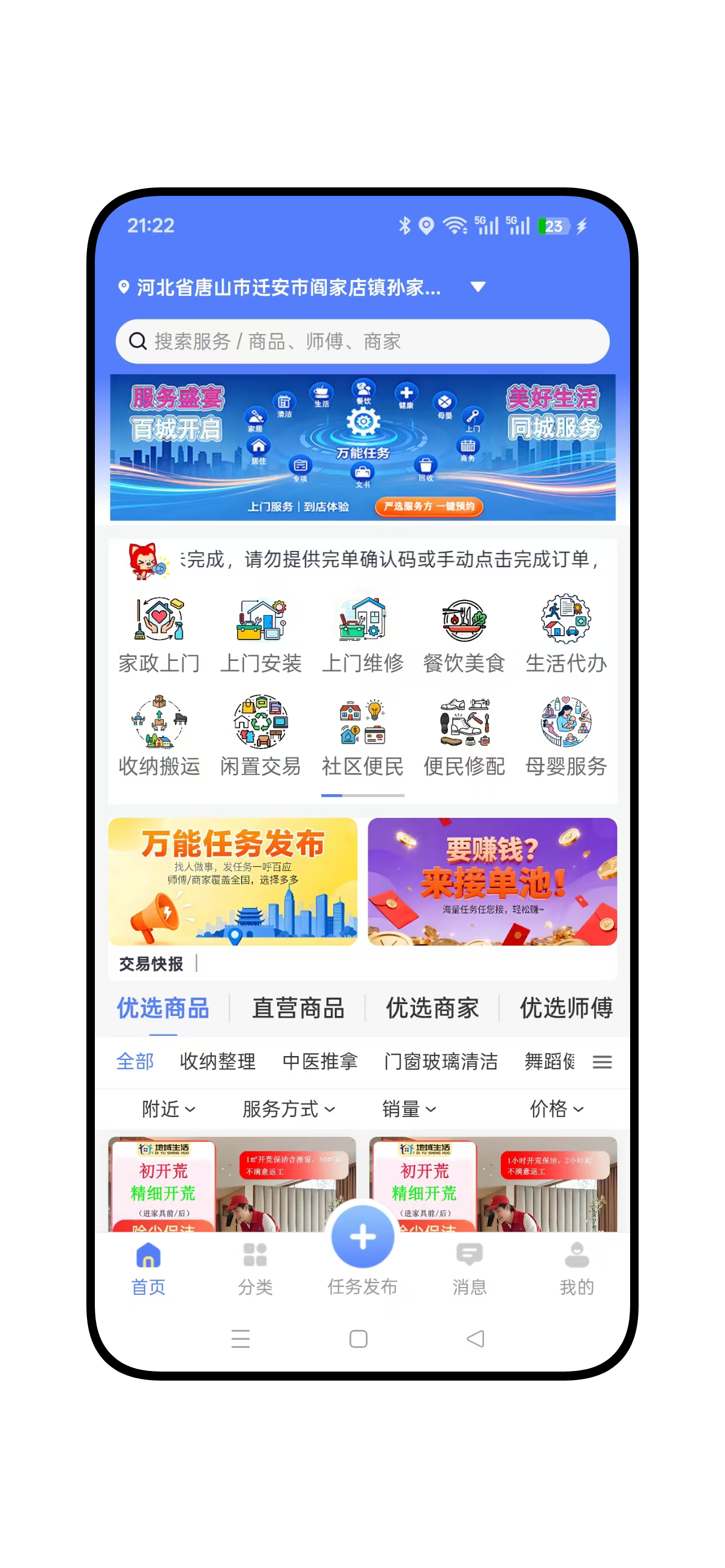 旋转图1